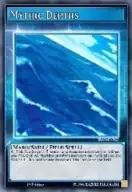 Mythic Depths